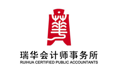 瑞華會計(jì)師事務(wù)所-南寧裝修公司燦源裝飾合作客戶